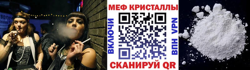 Продажа наркотиков Петушки ГАШ ТГК МЕФ МАРИХУАНА COCAIN