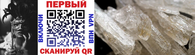 Amphetamine Розовый как найти наркотики Петушки