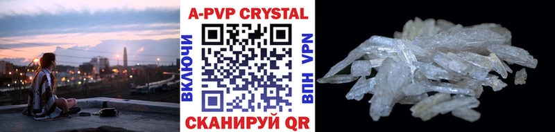 A-PVP крисы CK  где можно купить наркотик  Петушки 