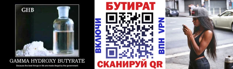 БУТИРАТ BDO  blacksprut зеркало  Петушки  сколько стоит 