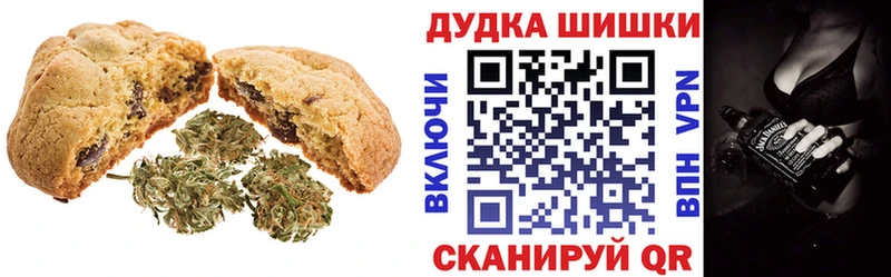 Cannafood марихуана Петушки