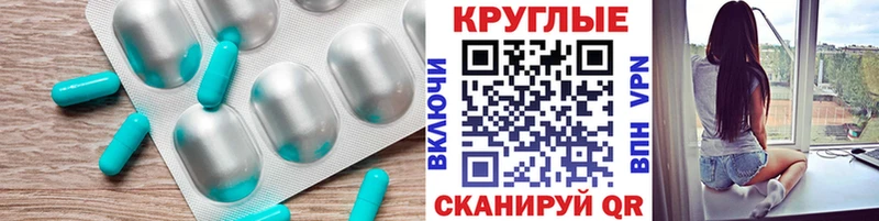 ЭКСТАЗИ 250 мг  Петушки 