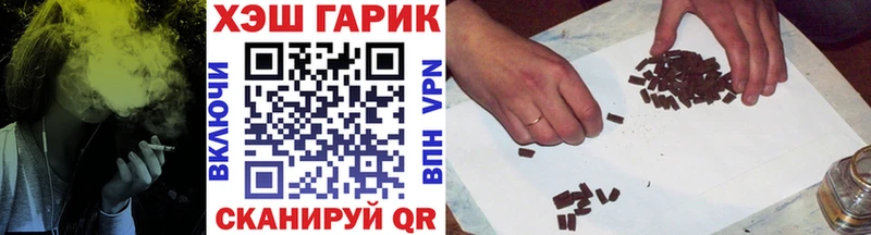 ГАШИШ гарик Петушки