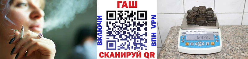 Гашиш ice o lator Петушки
