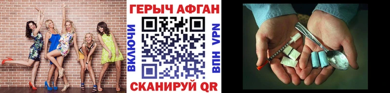 Героин гречка  Петушки 