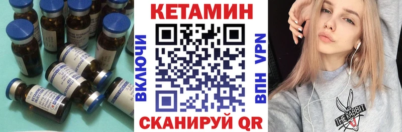 даркнет сайт  Петушки  Кетамин VHQ 