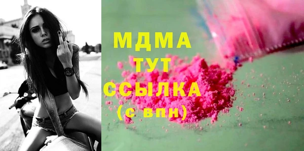 трава Абдулино