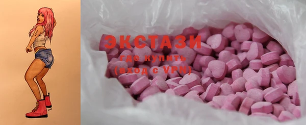 синтетический гашиш Алзамай