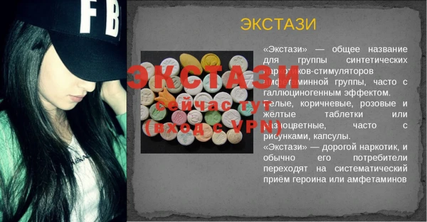 твердый Алексин