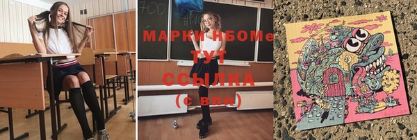 синтетический гашиш Алзамай