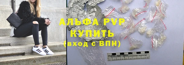 синтетический гашиш Алзамай