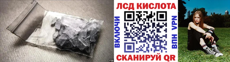 Лсд 25 экстази кислота kraken как войти Петушки даркнет сайт
