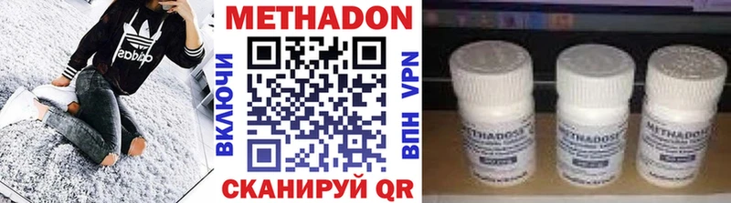 даркнет сайт  Петушки  Метадон methadone 