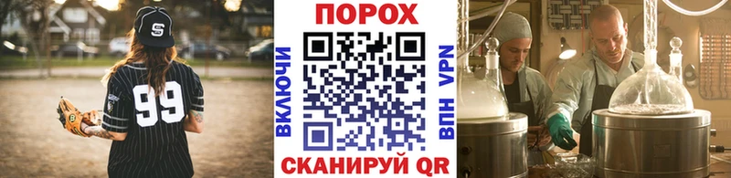 blacksprut как войти Петушки Метамфетамин пудра