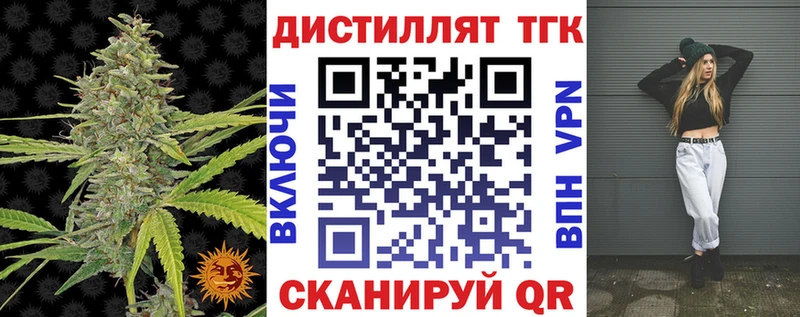 mega ссылка  Петушки  Дистиллят ТГК жижа 